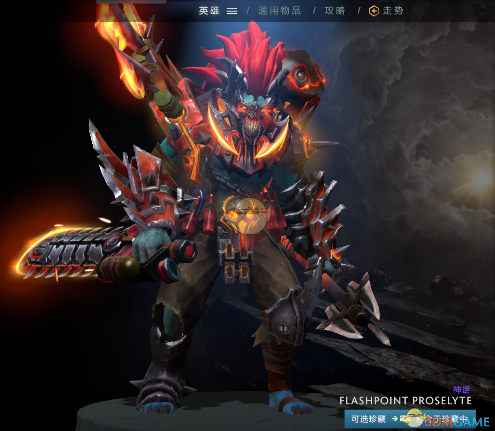 dota2第10届国际邀请赛典藏宝瓶预览