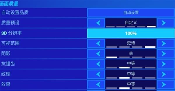 《堡垒之夜》第2章第3赛季第4周挑战任务完成攻略
