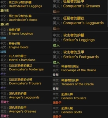 《魔兽世界》怀旧服安其拉神殿坎多斯特拉兹介绍
