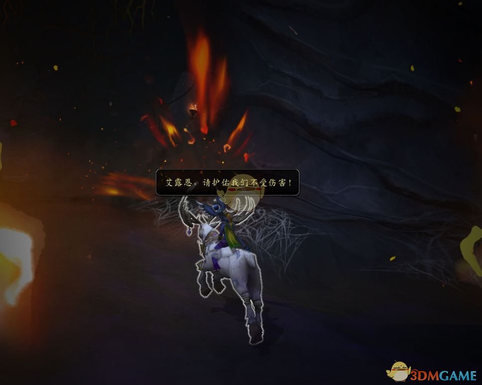 《魔兽世界》流放者离岛任务介绍