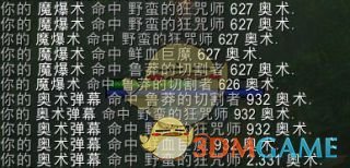 《魔兽世界》9.0奥法输出手法推荐