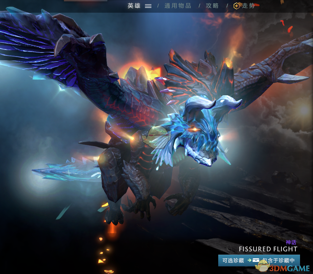 dota2第10届国际邀请赛典藏宝瓶预览