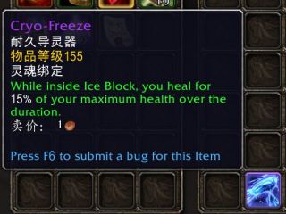 魔兽世界9.0恶魔猎手练级天赋加点