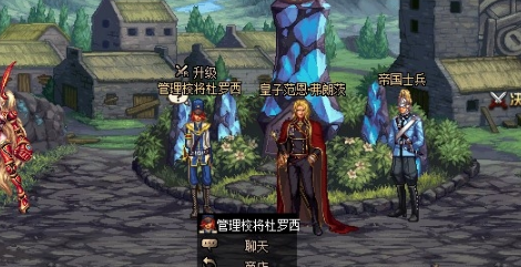 DNF100级传说怎么升级工作服