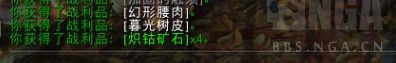 《魔兽世界》炽钴矿石获得方法