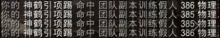 《魔兽世界》踏风武僧效能导灵器介绍