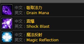 《魔兽世界》怀旧服安其拉神殿黑曜石清除者介绍