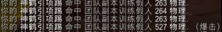 《魔兽世界》踏风武僧效能导灵器介绍
