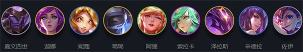 《LOL》云顶之弈10.14皇风星守法玩法攻略