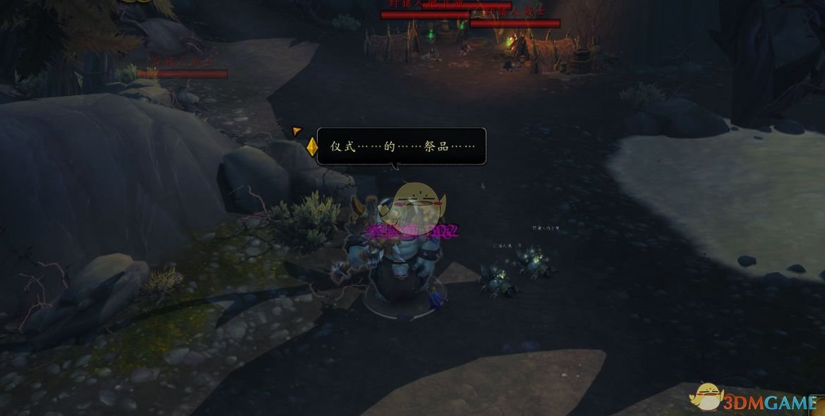 《魔兽世界》流放者离岛任务介绍