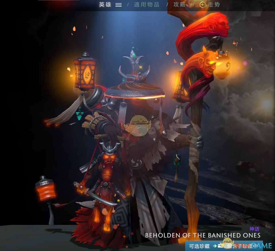 dota2第10届国际邀请赛典藏宝瓶预览