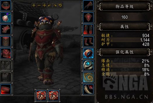 《魔兽世界》踏风武僧效能导灵器介绍
