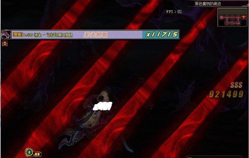 《DNF》记忆之痕刀疤鼠打法攻略