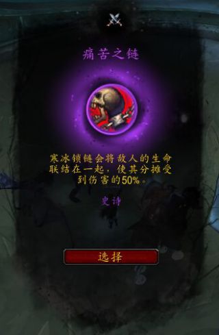 《魔兽世界》邪DK心能一览