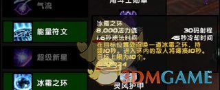 《魔兽世界》9.0奥法输出手法推荐