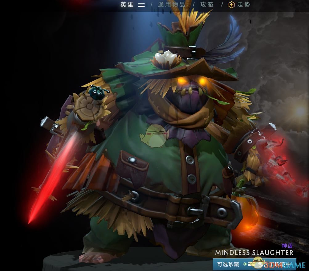 dota2第10届国际邀请赛典藏宝瓶预览
