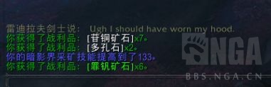 魔兽世界罪钒矿石在哪刷