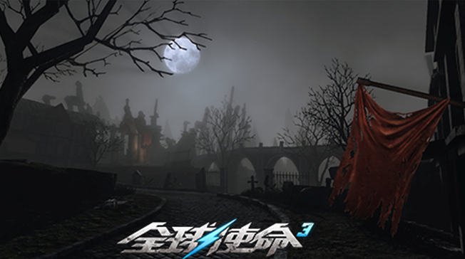 《全球使命3》严守最终防线血色教堂火力全开