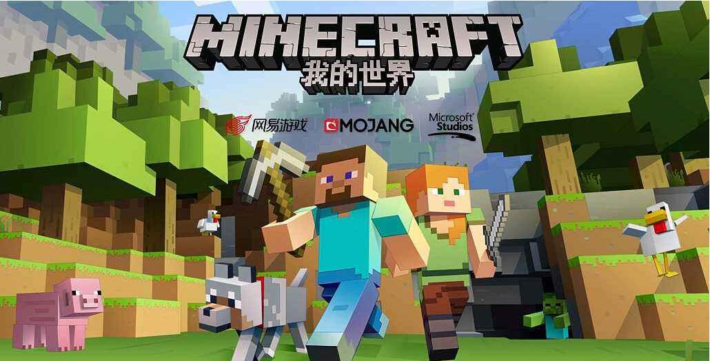 我的世界指令大全手机版令大全最新介绍