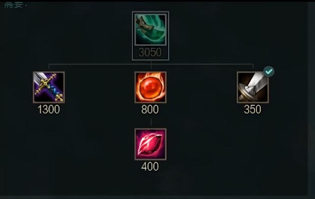 《LOL》2020极限闪击青龙刀介绍