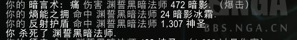 《魔兽世界》罪魂之塔神牧打法