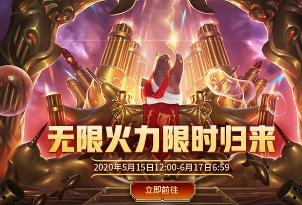 英雄联盟无限火力延迟高，斧牛加速器助你超神？