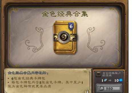 《炉石传说》新版本t1卡组推荐2020