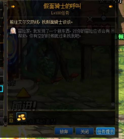 《DNF》强者之路抉择之路BOSS打法攻略
