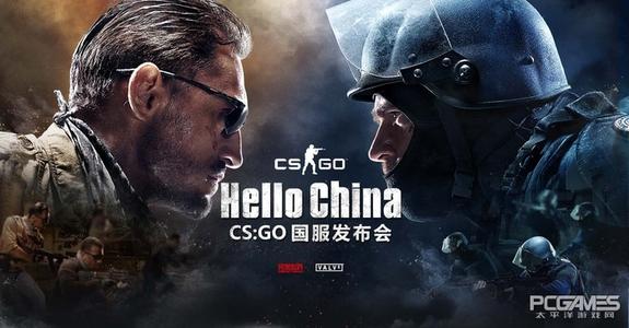csgo控制台怎么打开