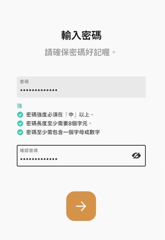 《无畏契约》港服下载注册流程