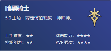 ff14暗黑骑士输出手法