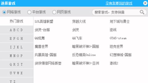 海豚加速器攻略