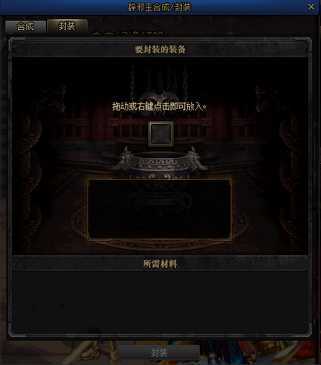 《DNF》国风地下城介绍