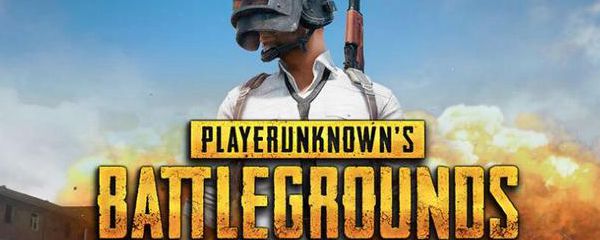 绝地求生国际服怎么登录