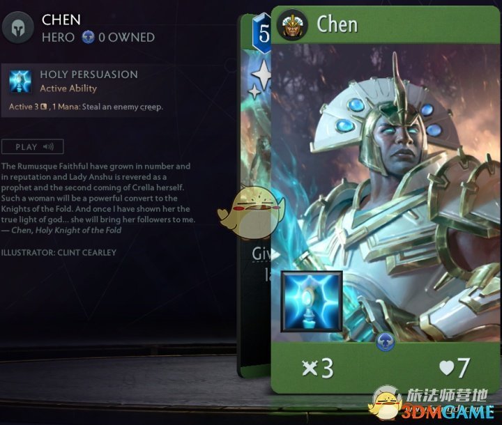 《Artifact2.0》绿卡英雄大全