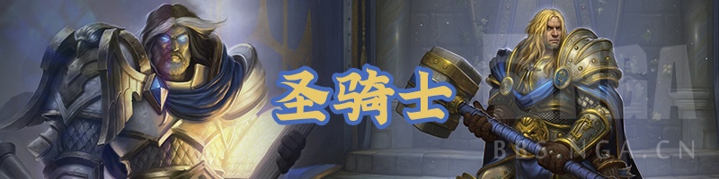 《炉石传说》2020年5月祈求贼卡组攻略