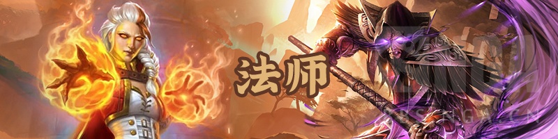 《炉石传说》2020年5月鱼人骑卡组攻略