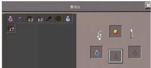 我的世界防火药剂怎么合成