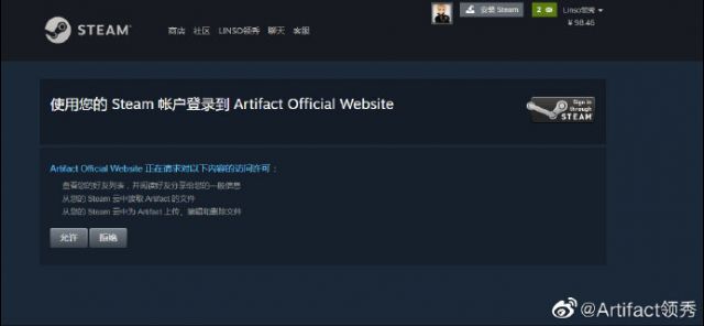 Artifact2.0注册地址