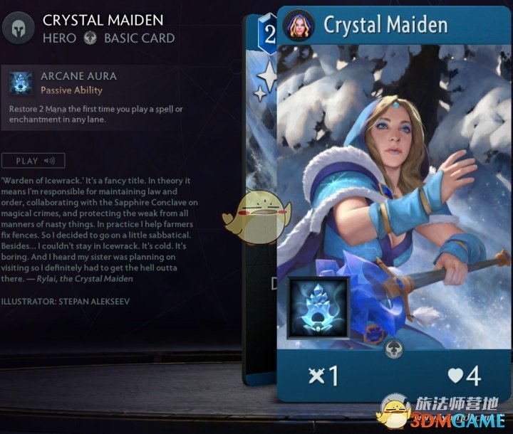 《Artifact2.0》蓝卡英雄大全