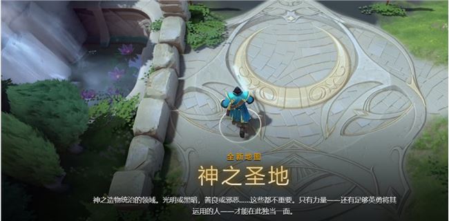 dota2ti10等级奖励