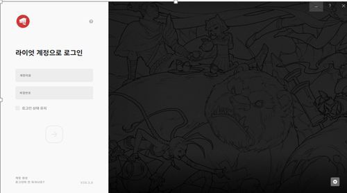 《无畏契约》港服下载注册流程