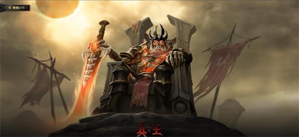 《DOTA2》冥魂大帝至宝真·王介绍
