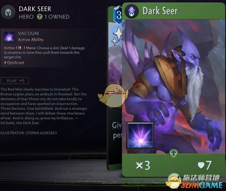 《Artifact2.0》绿卡英雄大全