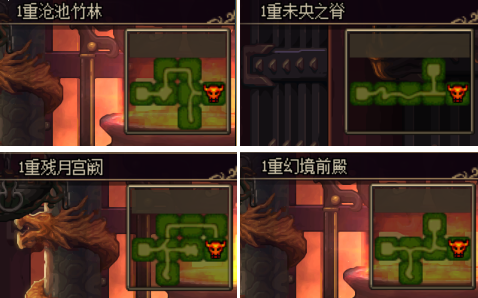 DNF云上长安战未央奖励