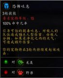 《魔兽世界》10.0灾裔软泥宠物介绍
