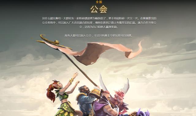 dota2风行者至宝怎么获得