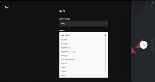 《无畏契约》汉化设置