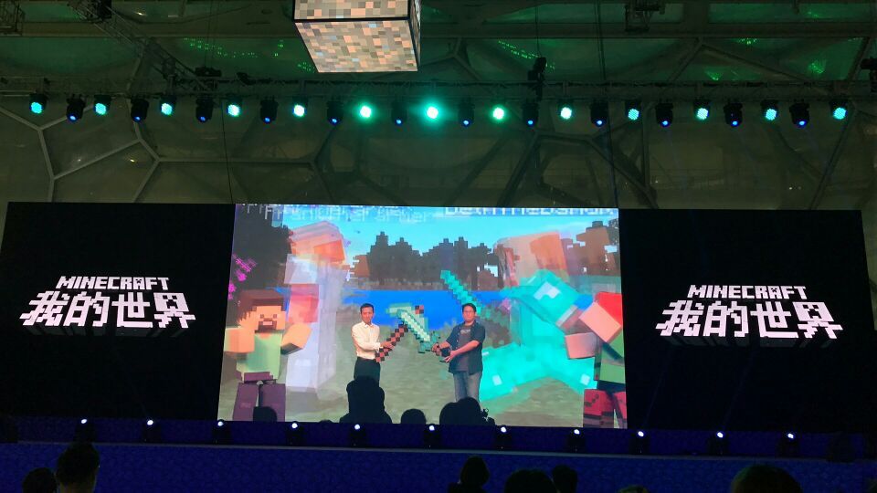 我的世界国际版怎么联机