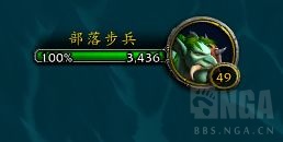 《魔兽世界》9.0前夕任务介绍